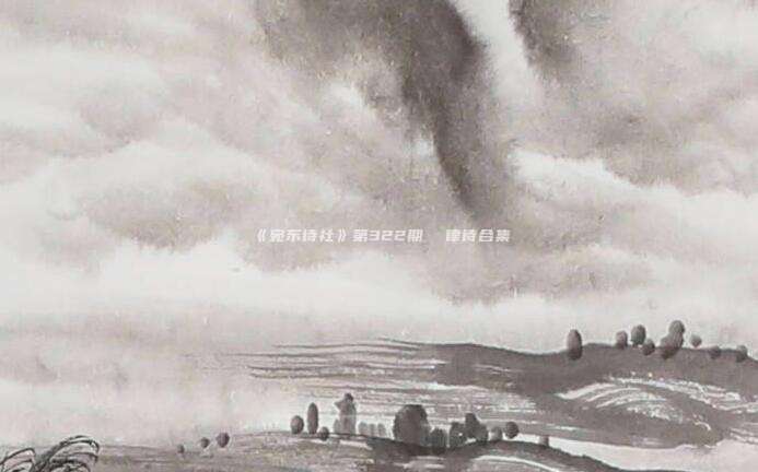 《宛东诗社》第322期 律诗合集