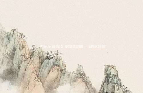 《宛东诗社》第323期  律诗合集