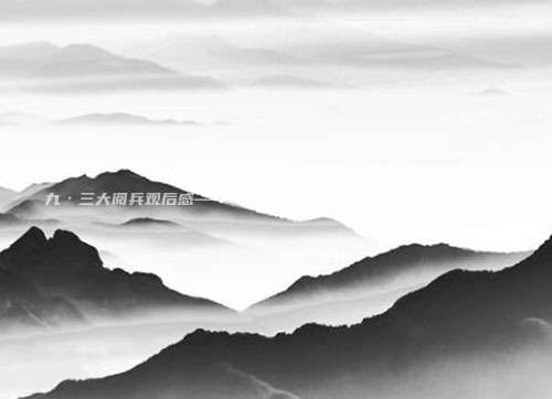 九·三大阅兵观后感——绝句合集♦宛东诗社第335期诗词在线